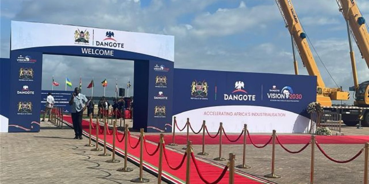 Is the proposed Dangote East Africa Refinery a pyramid scheme?